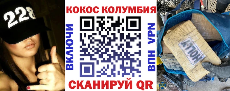 Где найти наркотики Цимлянск СК  omg как зайти  Марихуана  Галлюциногенные грибы  КОКАИН  ГАШИШ 