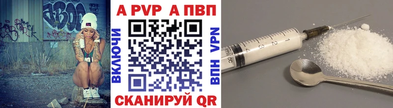 Alpha-PVP СК  хочу   Цимлянск 