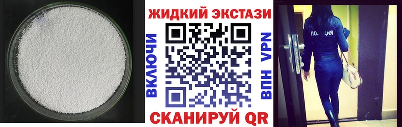 кракен сайт  хочу наркоту  Цимлянск  Бутират бутандиол 