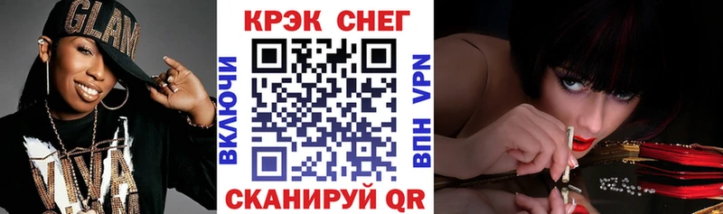 КОКАИН Боливия KRAKEN как зайти Цимлянск где купить