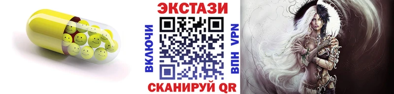 маркетплейс состав  магазин  наркотиков  Цимлянск  Ecstasy Cube 