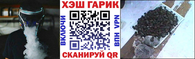 ГАШ Изолятор  купить наркотик  это какой сайт  Цимлянск 