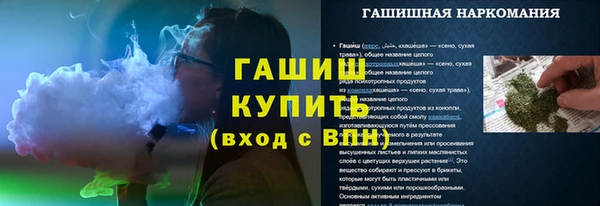 герыч Алзамай