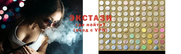 мефедрон Алексеевка
