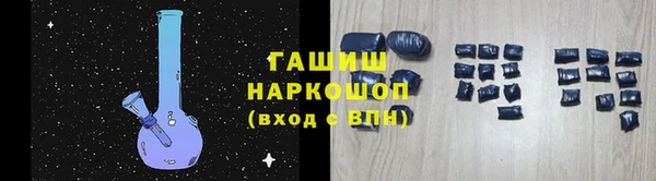 мефедрон Алексеевка