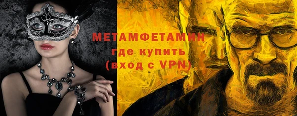мефедрон Алексеевка