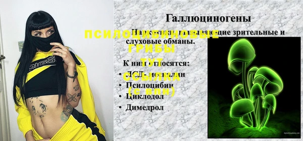 мефедрон Алексеевка