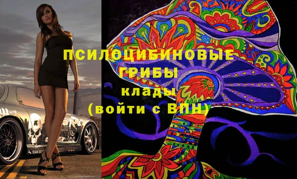 мефедрон Алексеевка