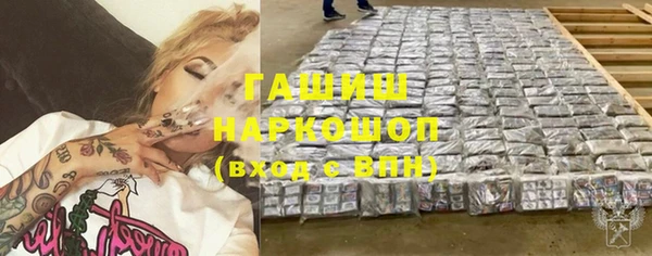 мефедрон Алексеевка