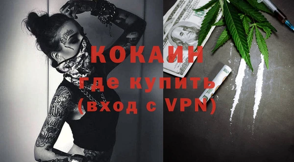 мефедрон Алексеевка