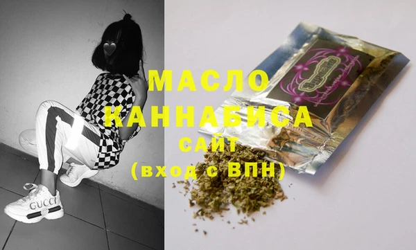 мефедрон Алексеевка