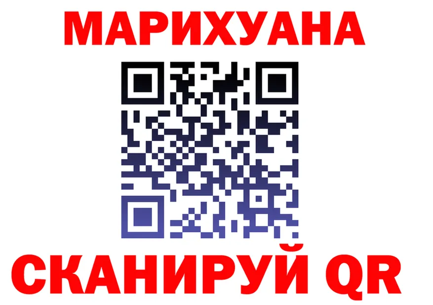Марихуана Ganja сайт дарк нет KRAKEN Цимлянск