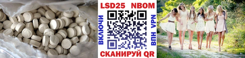 Лсд 25 экстази ecstasy  Цимлянск 