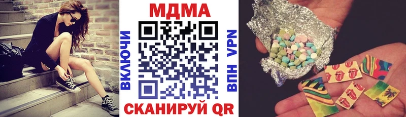 МДМА кристаллы  MEGA ссылка  Цимлянск 