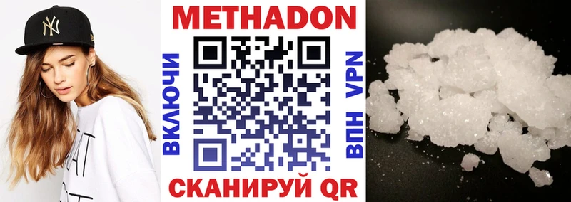 kraken ССЫЛКА  Цимлянск  МЕТАДОН мёд 