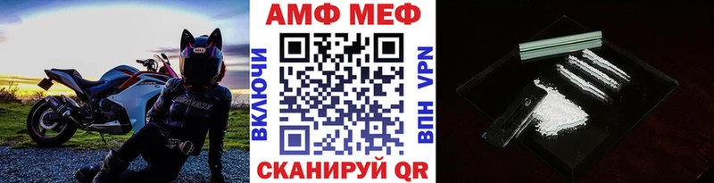 Метамфетамин витя  Цимлянск 