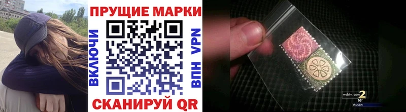 Марки N-bome 1,8мг  МЕГА зеркало  Цимлянск 